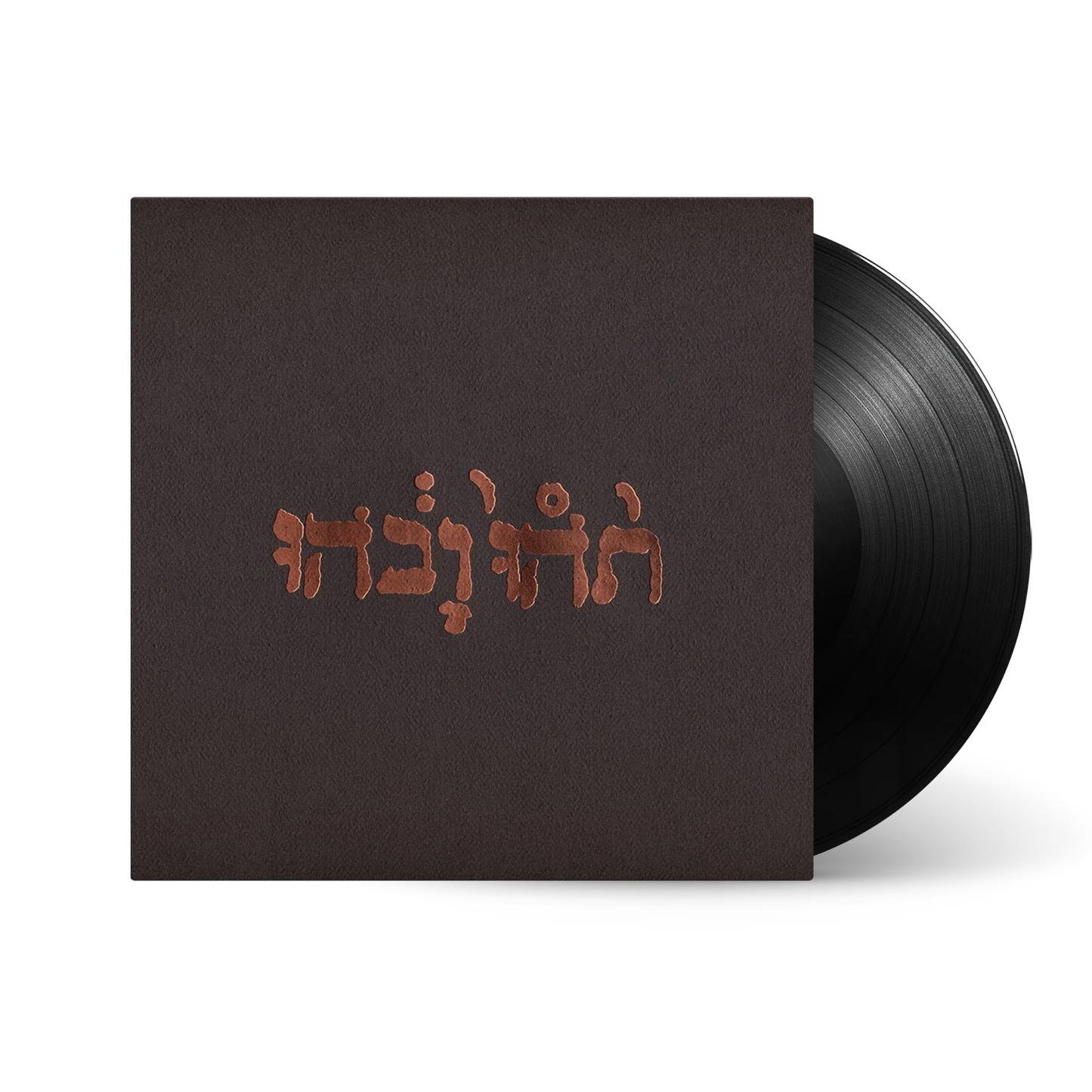 Godspeed You Black Emperor - Slow Riot For New Zero Kanada