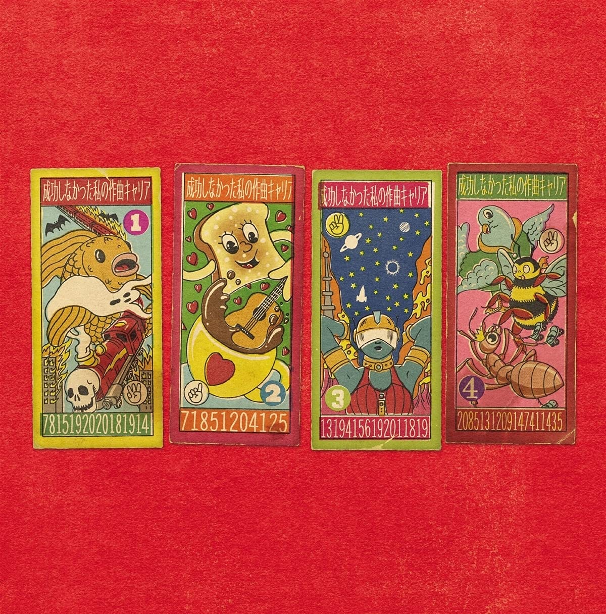 Partridge, Andy - My Failed Songwriting Career - Volume 1 Ep