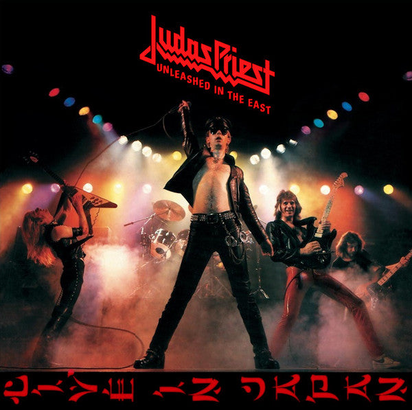 Judas Priest – Unleashed In The East (Live In Japan)