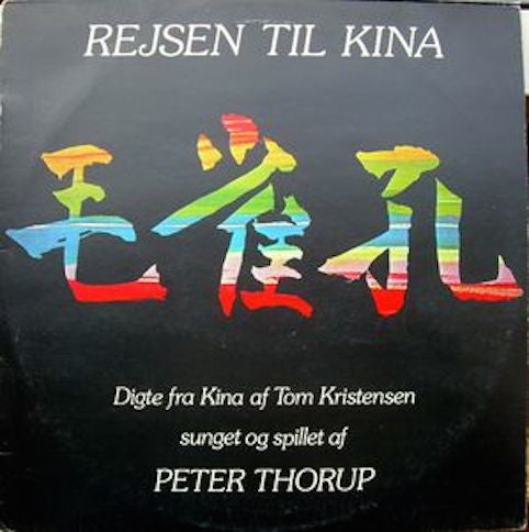 Thorup, Peter – Rejsen Til Kina