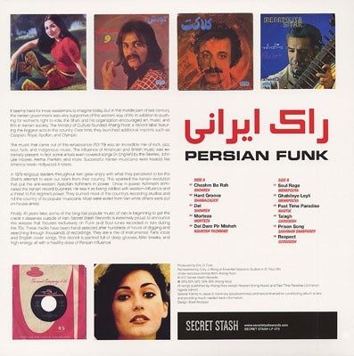 Persian Funk - V/A