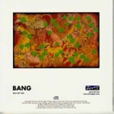 Frankie Goes to Hollywood - Welcome To The Pleasuredome.