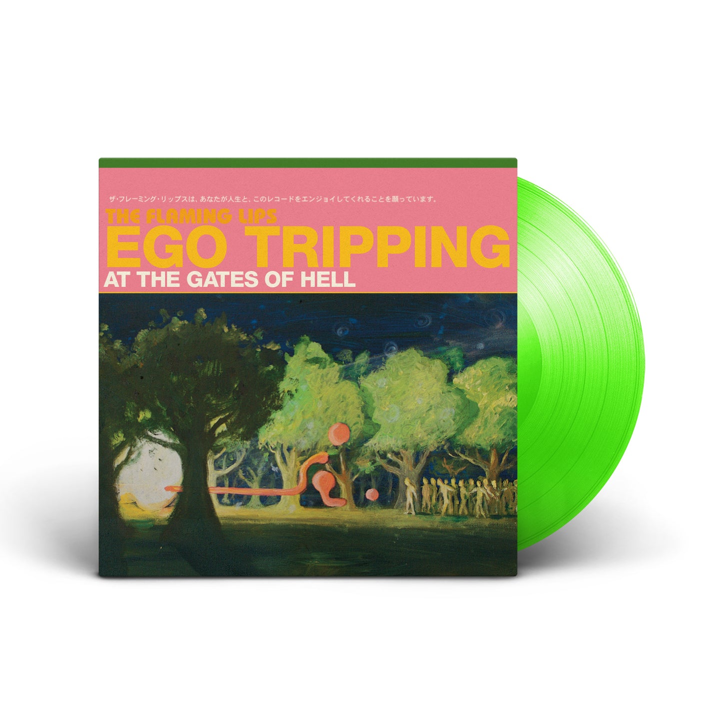 Flaming Lips - Ego Tripping