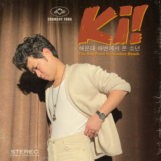 Ki! - Boy from Haeundae Beach