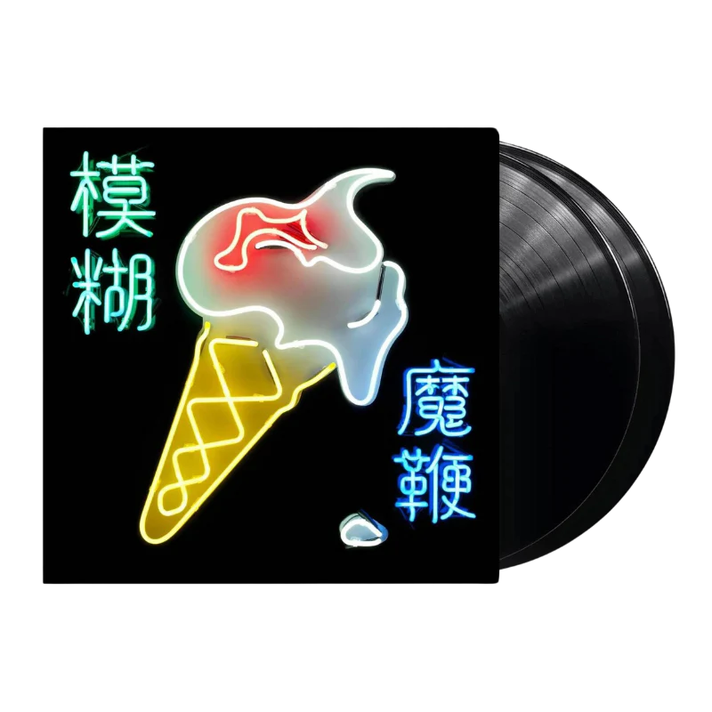 Blur - The Magic Whip