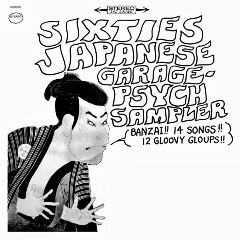 VARIOUS ARTISTS - Sixties Japanese Garage-Psych Sampler
