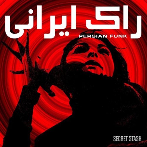 Persian Funk - V/A