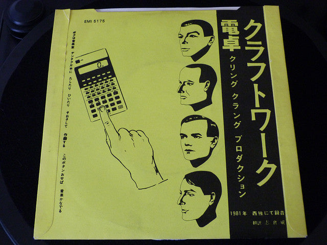 Kraftwerk - Pocket Calculator.