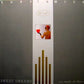 Eurythmics ‎– Sweet Dreams (Are Made Of This)
