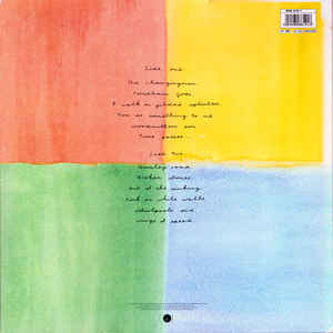 Weller, Paul - Stanley Road