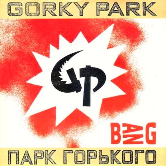 Gorky Park - Bang