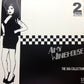 Winehouse, Amy - The Ska Collection