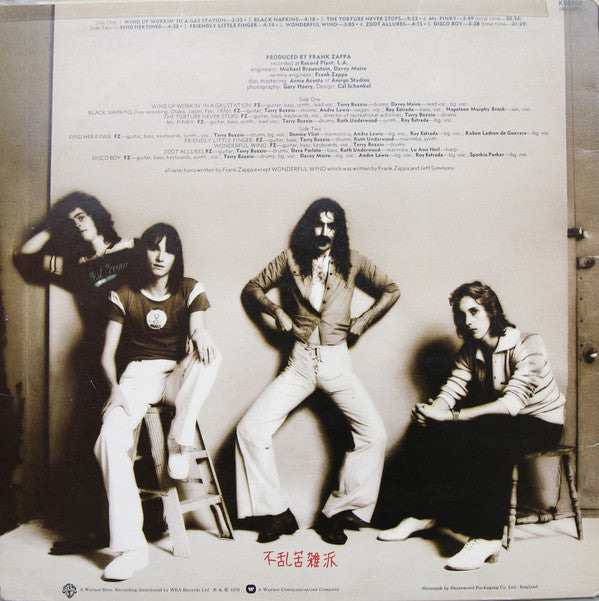 Zappa, Frank - Zoot Allures – RecordPusher - International Vinyl
