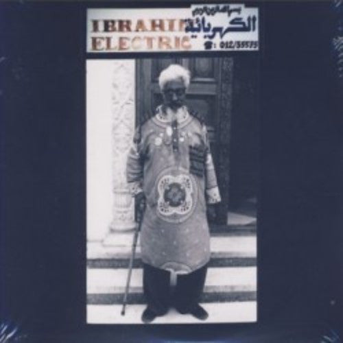 Ibrahim Electric - Ibrahim Electric