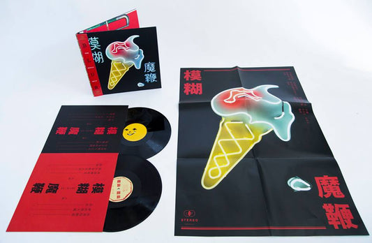 Blur - The Magic Whip